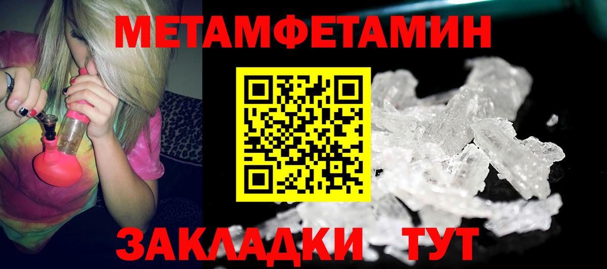 Amphetamine 98% Еманжелинск