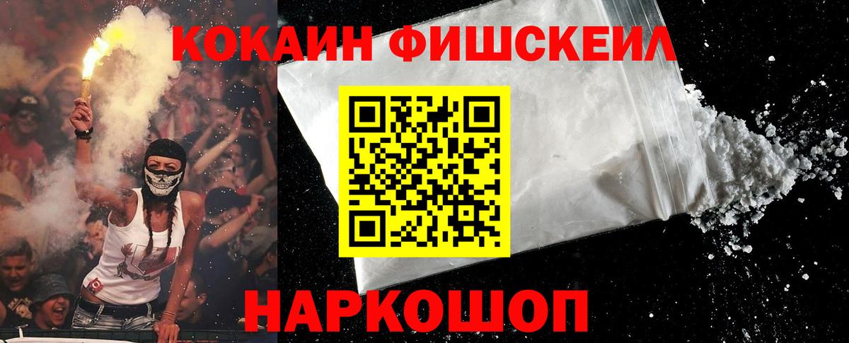 КОКАИН Боливия Еманжелинск
