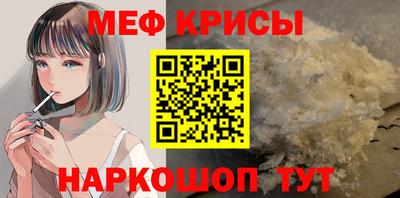 амф Малоярославец