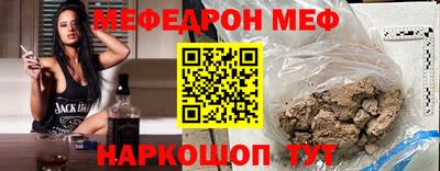 амф Малоярославец