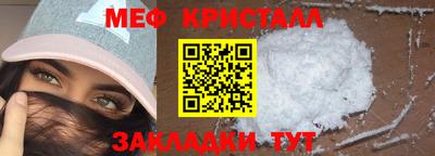 амф Малоярославец