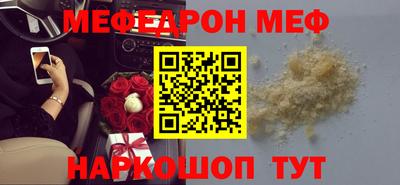 амф Малоярославец