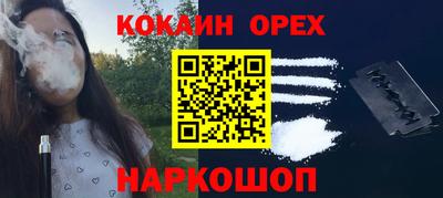 мефедрон мука Малгобек