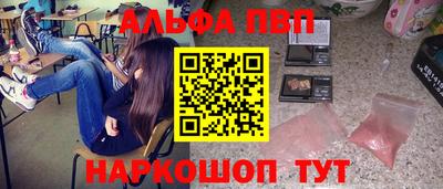 мефедрон мука Малгобек