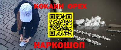 амф Малоярославец