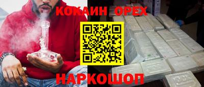 амф Малоярославец