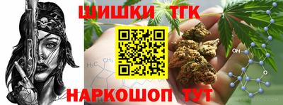 мефедрон мука Малгобек