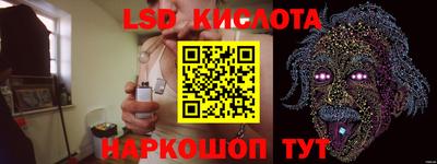 мефедрон мука Малгобек