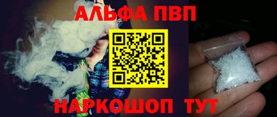 мефедрон мука Малгобек