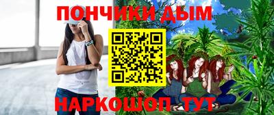 мефедрон мука Малгобек