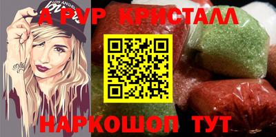 MDMA Premium VHQ Мариинск