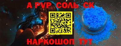 амф Малоярославец
