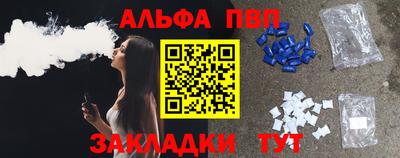 MDMA Premium VHQ Мариинск
