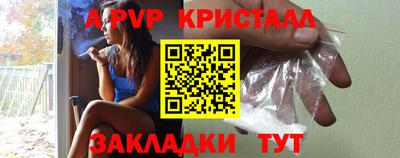 мефедрон мука Малгобек