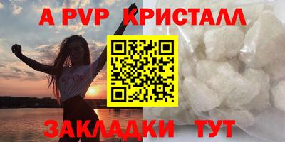 мефедрон мука Малгобек