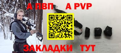 мефедрон мука Малгобек