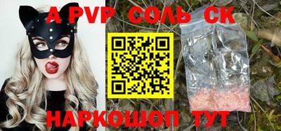 мефедрон мука Малгобек