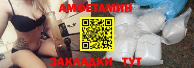 мефедрон мука Малгобек