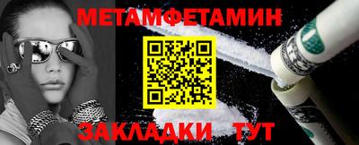 MDMA Premium VHQ Мариинск