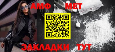 амф Малоярославец