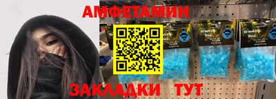 амф Малоярославец