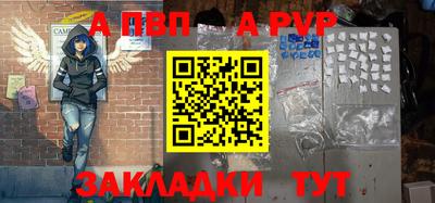 мефедрон мука Малгобек