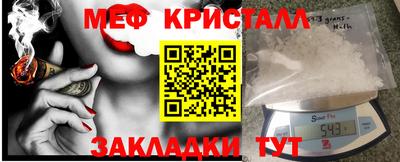 амф Малоярославец