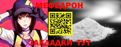 амф Малоярославец