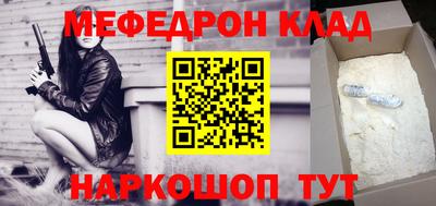 MDMA Premium VHQ Мариинск