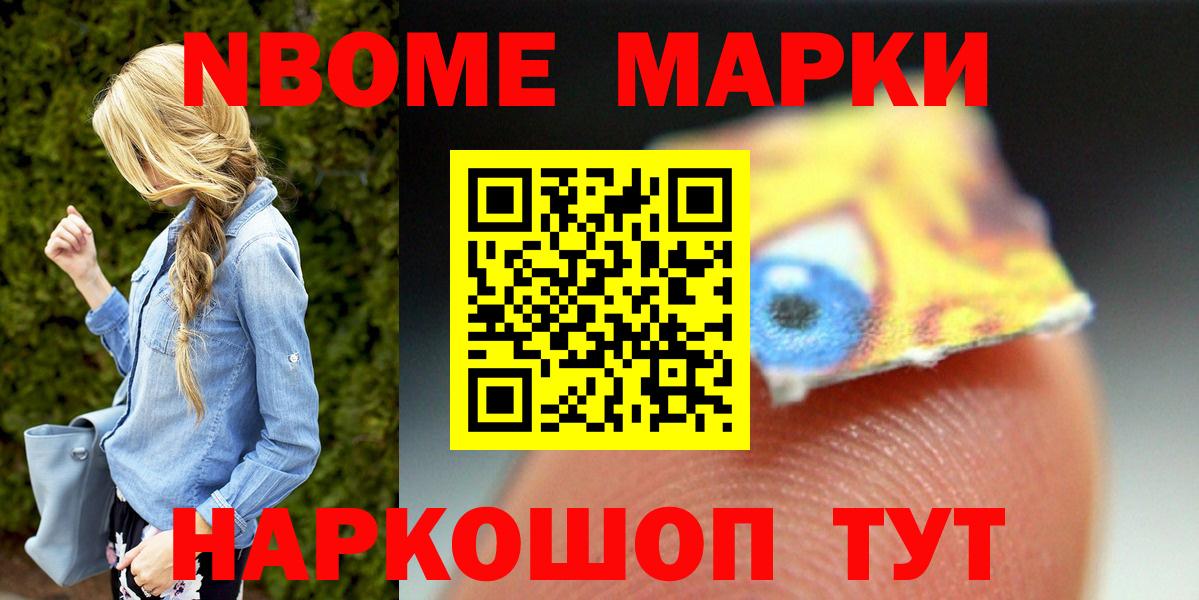 ЛСД экстази ecstasy Еманжелинск