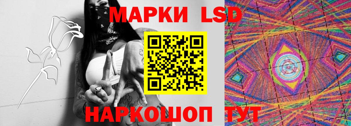 Лсд 25 экстази ecstasy  Лсд 25 экстази ecstasy  Вход с VPN  Еманжелинск 