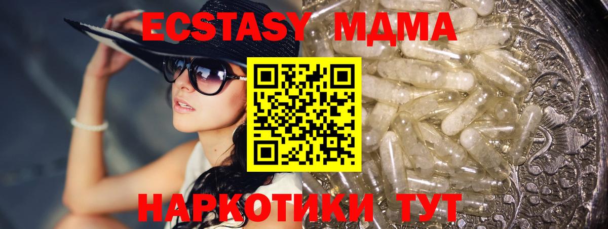 Гашиш Еманжелинск