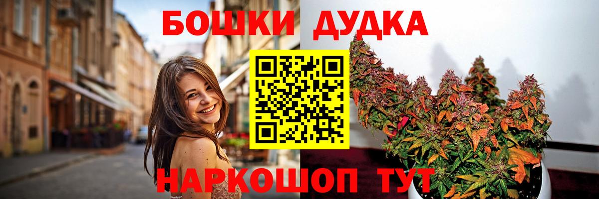 Конопля Amnesia Еманжелинск